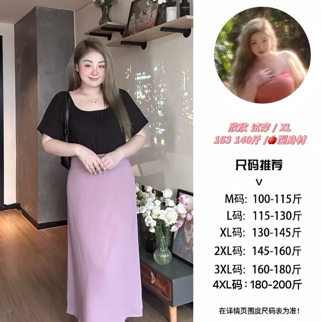 大码女装胖mm夏装新款2024纯色时尚短袖上衣高腰遮胯半身裙两件套