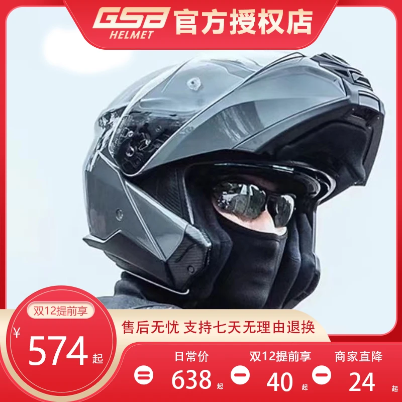 S-362摩托车揭面面盔双镜片男女机车骑行安全头盔全盔