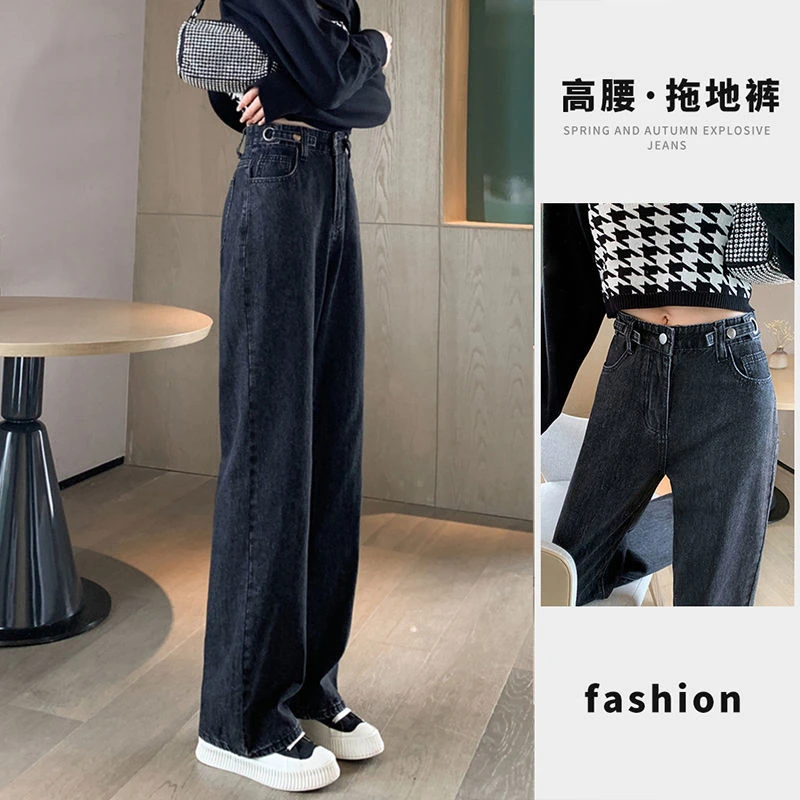 黑灰色牛仔高腰阔腿裤女2023秋季新款显瘦直筒拖地裤子腰部可调节