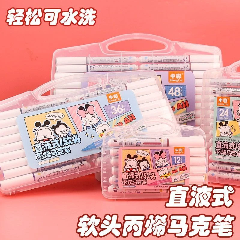 直液式丙烯马克笔可叠色美术幼儿园学生绘画软头马克笔可水洗