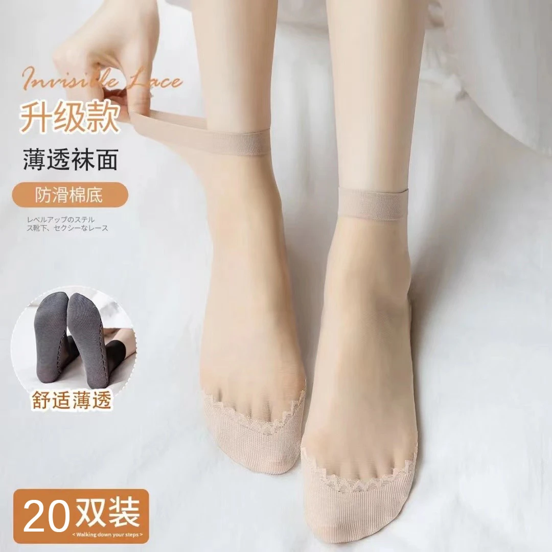 夏季短丝袜女薄款钢丝袜棉底舒适透气女袜子