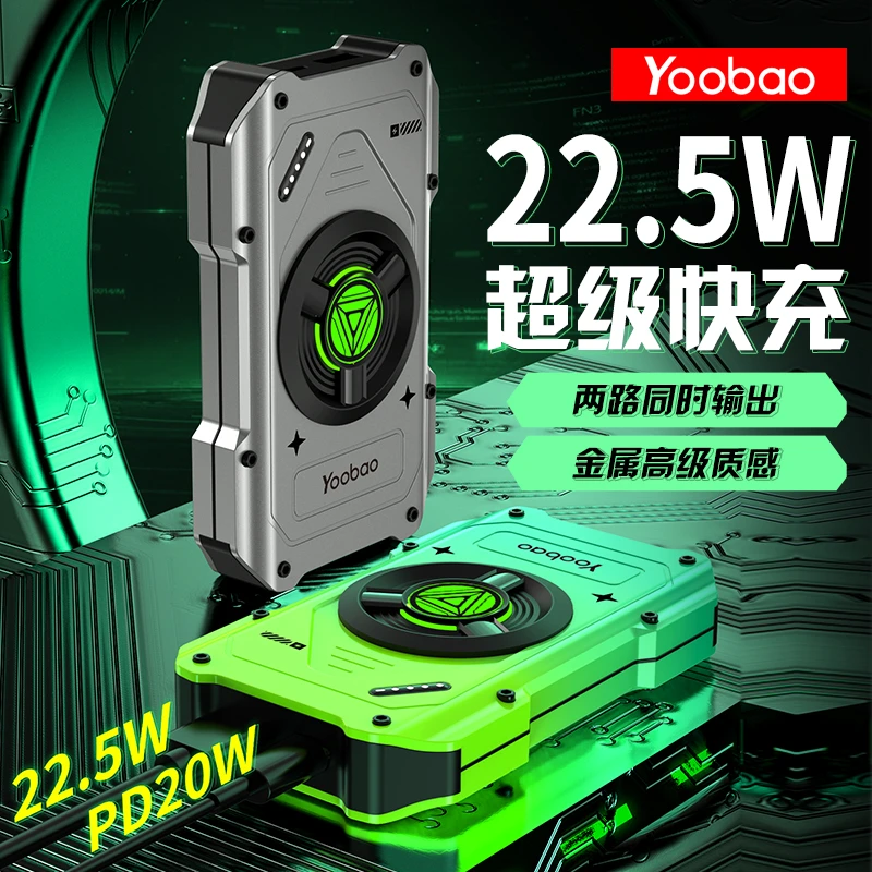 羽博电竞10000毫安战损朋克机甲风金属质感小巧便携机械快充NEW