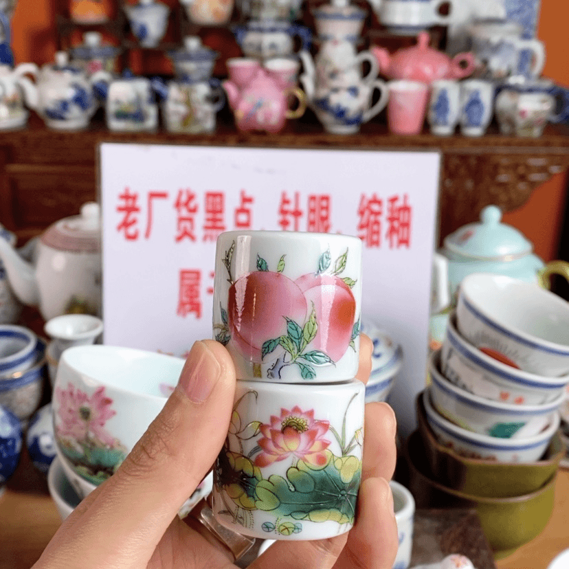 【闪购商品】瓷壶