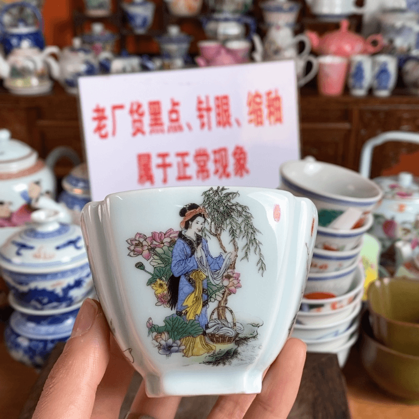 【闪购商品】瓷壶