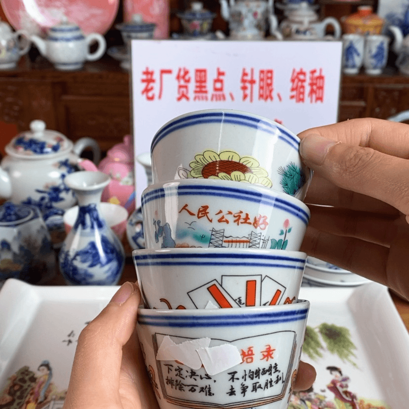 【闪购商品】瓷壶