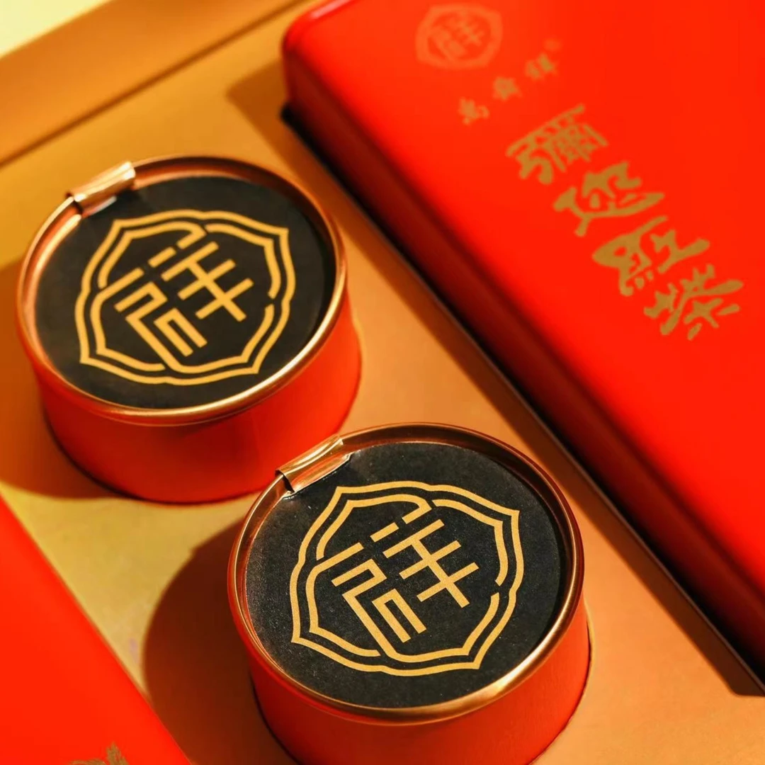 禹舜祥彌您红茶礼盒装普洱茶散茶 200g（中国茶叶博物馆金奖）