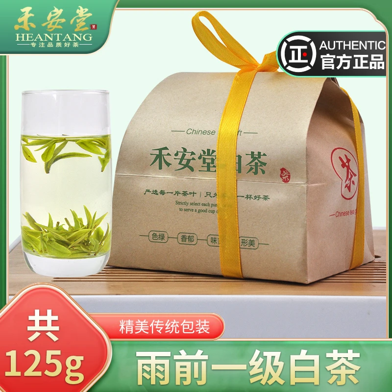 禾安堂安吉白茶2025年新茶叶官方正品高山绿茶散装春茶共125g