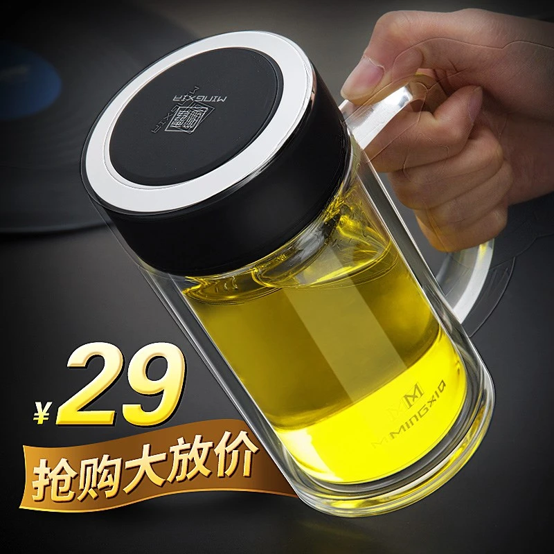 明霞玻璃杯双层大容量泡茶杯男女便携办公杯子手柄过滤水杯400ml