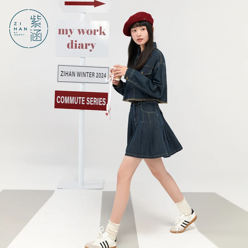 紫涵复古牛仔套装女2024年秋季外套高腰百褶裙两件套Z4Z07AN333