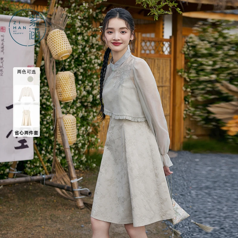 【千颂妮专享】紫涵新中式气质套装裙连衣裙罩衫两件套Z4Z06DS039