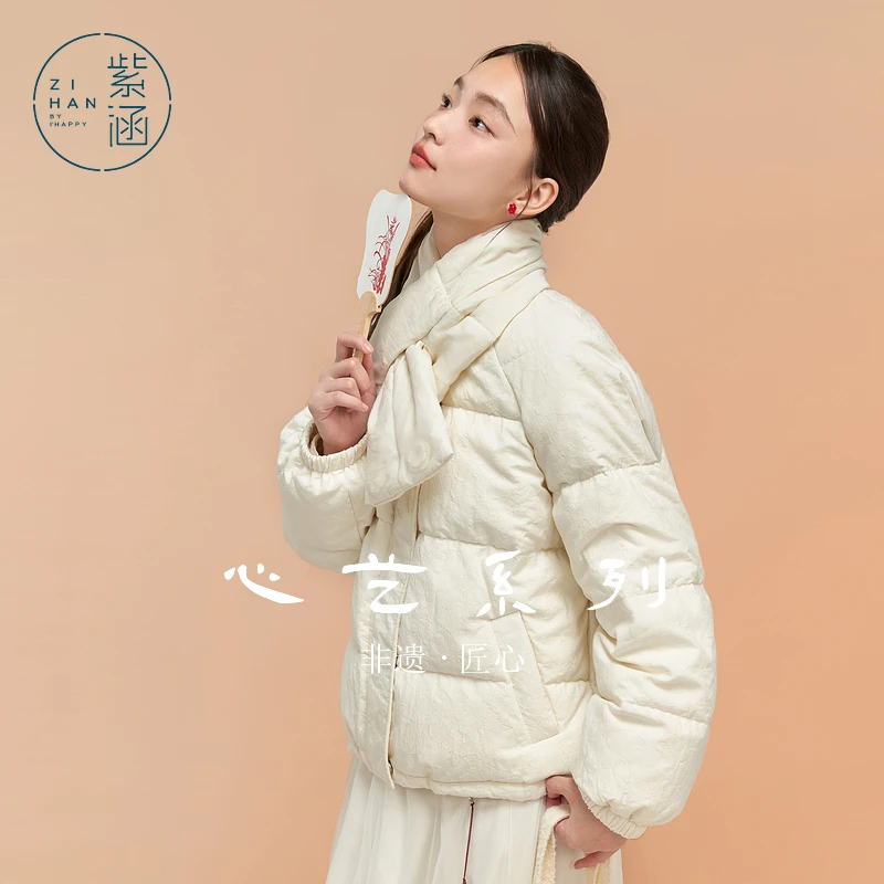 紫涵短款提花羽绒服外套女冬季新款轻薄鸭绒面包服Z4Z09AS004