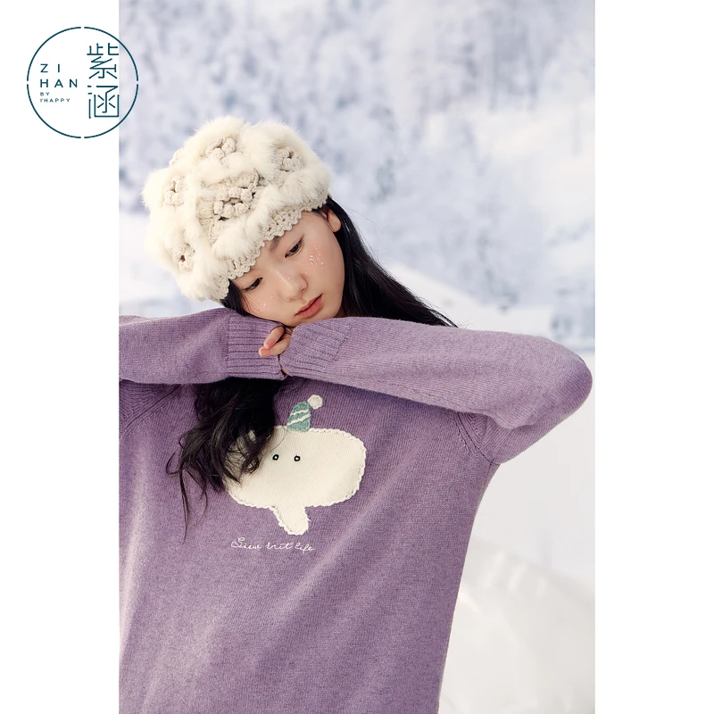 紫涵手工小象提花圆领毛衣女冬季新款宽松慵懒感内搭针织衫