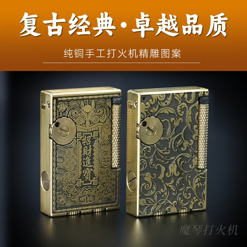 弗拉米多双优仓待机王醒狮招财进宝山鬼花钱款黄铜深雕刻款