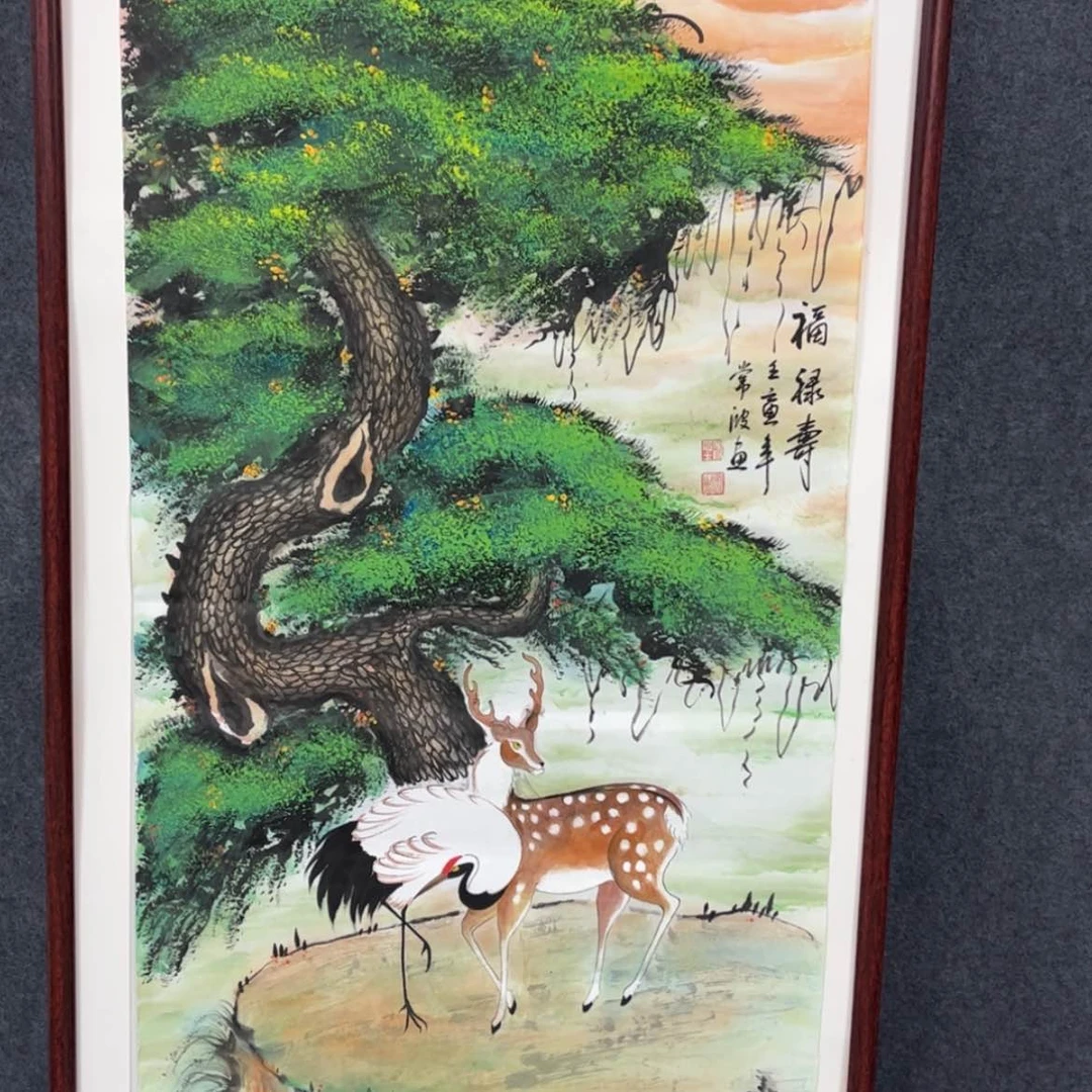 【闪购商品】书法认***6
