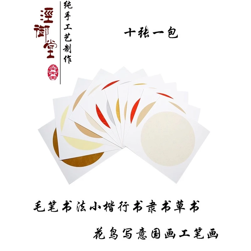 宣纸卡纸空白软卡国画生宣初学者儿童毛笔字练习用纸水彩画绘画书