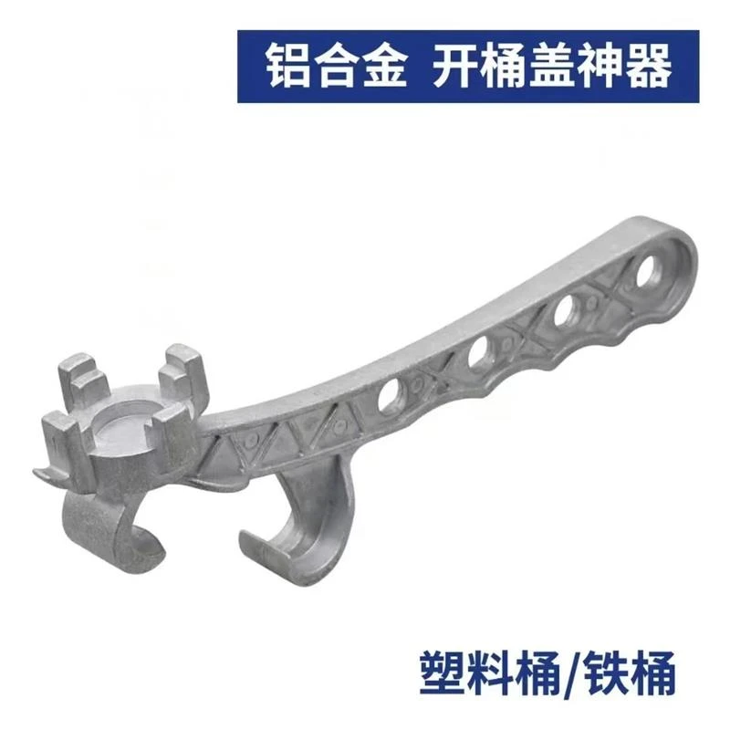 开桶器神器开铁桶扳手涂料挖机黄油桶工具通用开桶盖广口桶美式桶