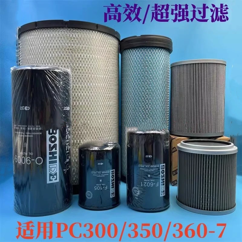 适用小松PC300-7 350-7 360-7空气滤芯机滤柴滤液压回进滤芯 挖机