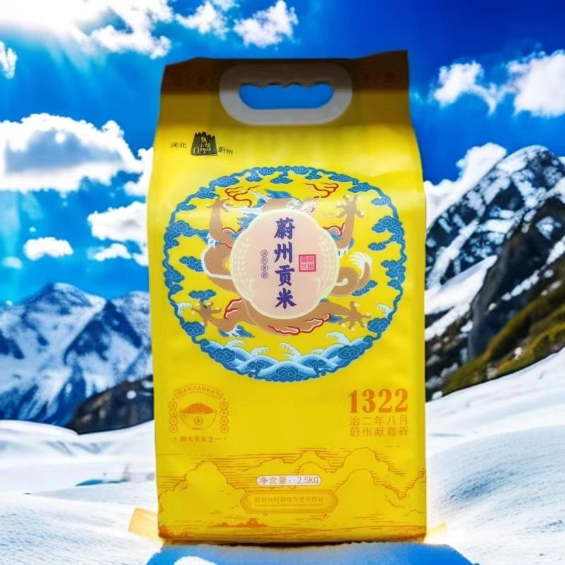 蔚州贡米  小米  《独居装—非正品包装》