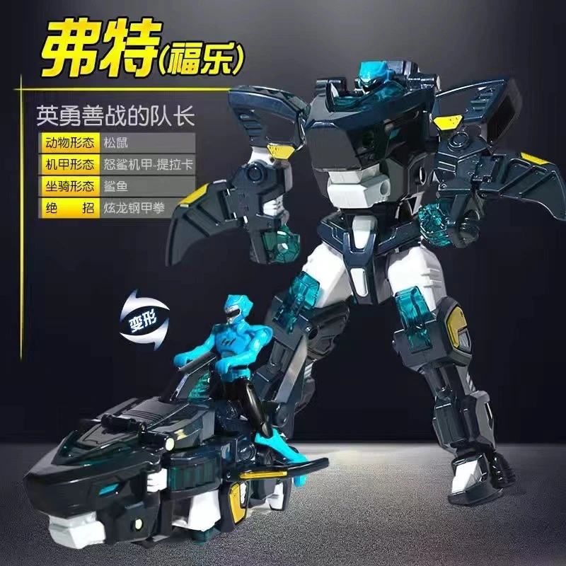 迷你特工队之超级恐龙力量2变形机器人玩具男孩金刚机甲模型礼盒