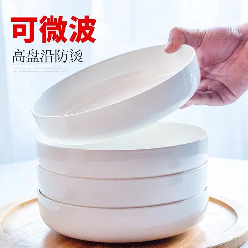 纯白色骨瓷窝深盘家用蒸蛋专用盘圆形陶瓷餐具盘子家用炒菜汤盘