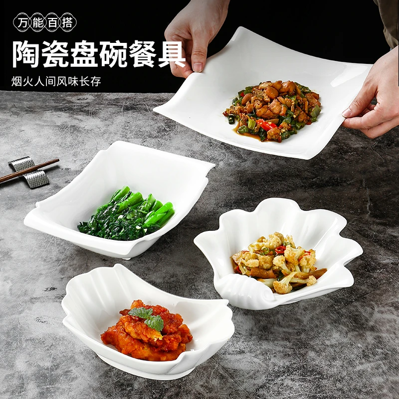 酒店用品纯白陶瓷餐具汤盘深盘家用菜盘子个性创意西餐盘商用异形