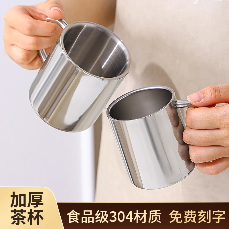 304不锈钢杯子食品级家用口杯防摔茶杯大容量水杯铁杯子双层加厚