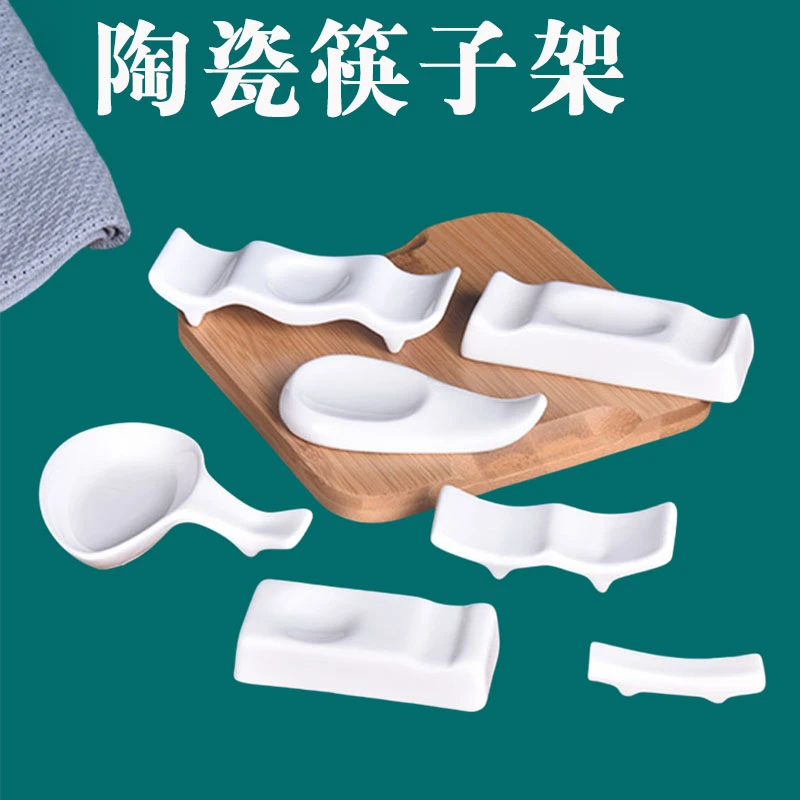 酒店摆台餐具纯白陶瓷筷架两用多用筷子架筷枕筷托汤匙托勺商用