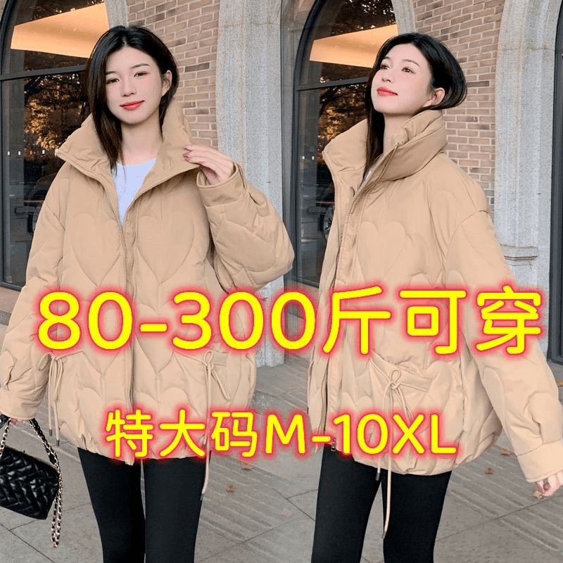 加肥加大码300斤胖mm羽绒羽绒服女韩版加厚秋冬面包服宽松羽绒服