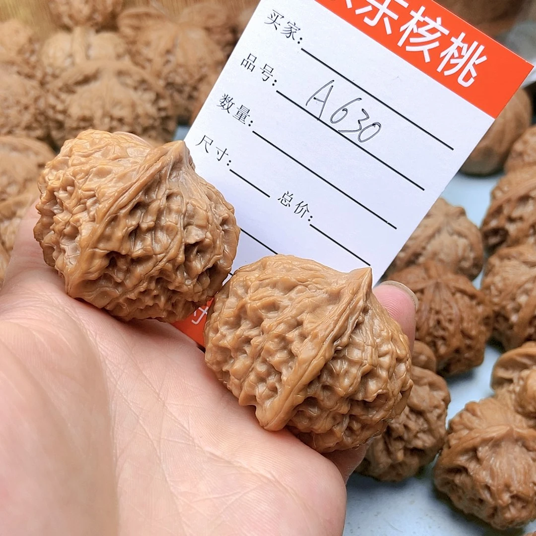 文玩核桃把件630号全品黄松峪元宝44尺