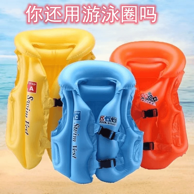 孩子学游泳装备加厚充气背心马甲浮力游泳圈宝宝泳衣浮宝贝舒适