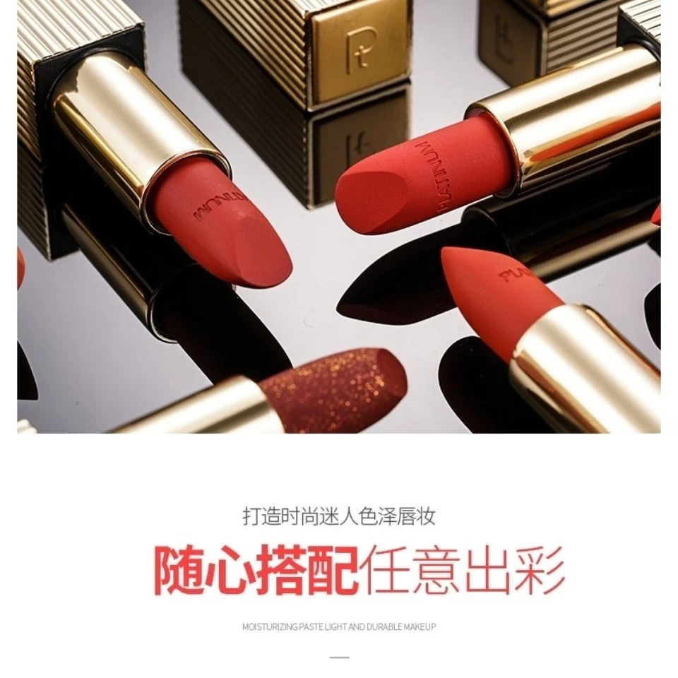 【铂金】 PT铂金哑光丝绒小金条口红不脱色不易沾杯持久保湿不掉色