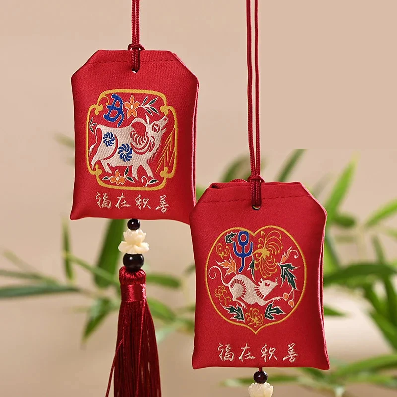 【老师推荐】2026新款香包锦囊十二生肖专属守护带流苏吉祥香囊