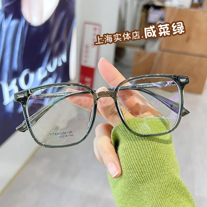 咸菜绿好搭脸小大框显脸小近视眼镜女防蓝光男素颜配有度数架