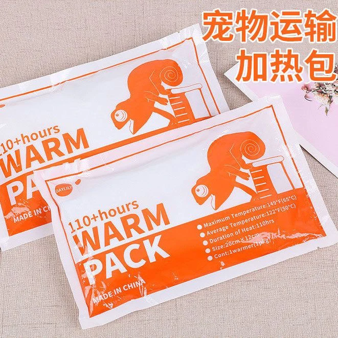 水族运输加热包【顺丰补拍】