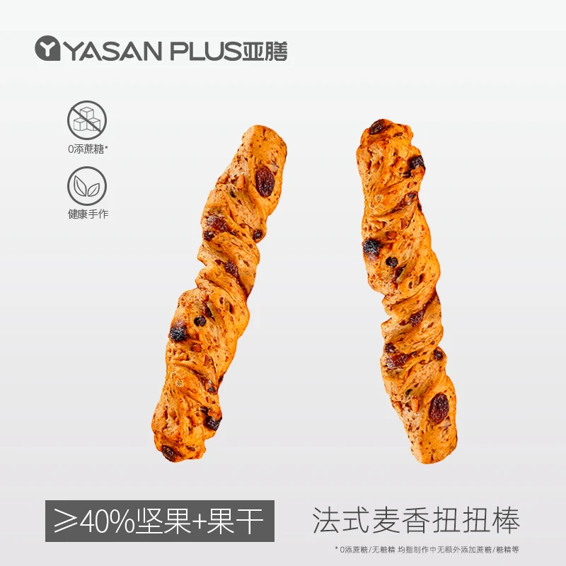 亚膳每日坚果扭扭棒全麦面包代餐棒营养早餐办公室休闲小零食品