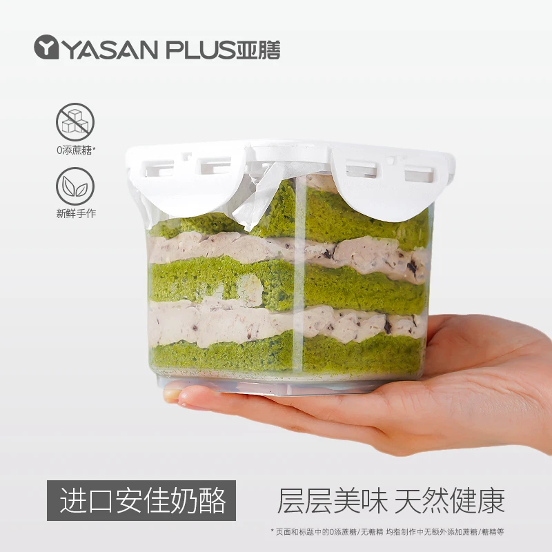 亚膳 奶酪乳酪罐子蛋糕芋泥梦龙巧克力盒子蛋糕新鲜甜品零食