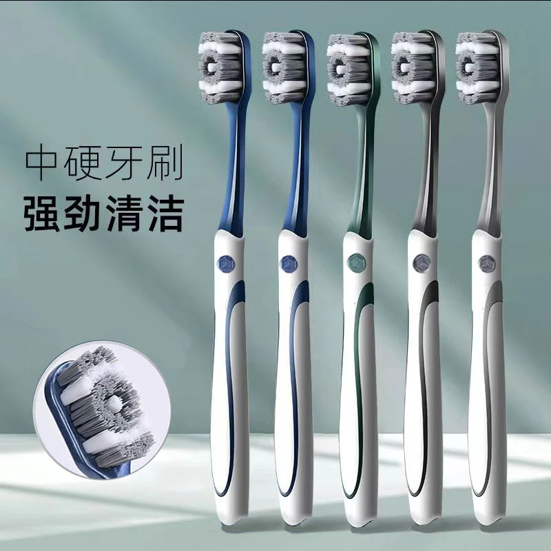 高端牙刷男士专用高品质独立硬毛牙刷成人家用高档大人牙刷1只