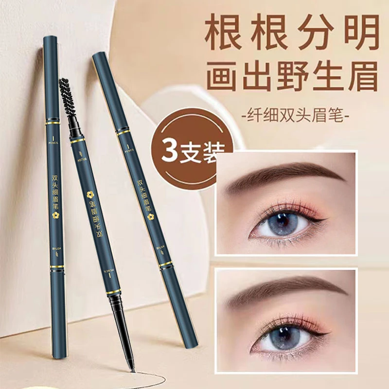 防汗眉笔防水化妆师推荐持久不晕染眉毛笔细头不掉色