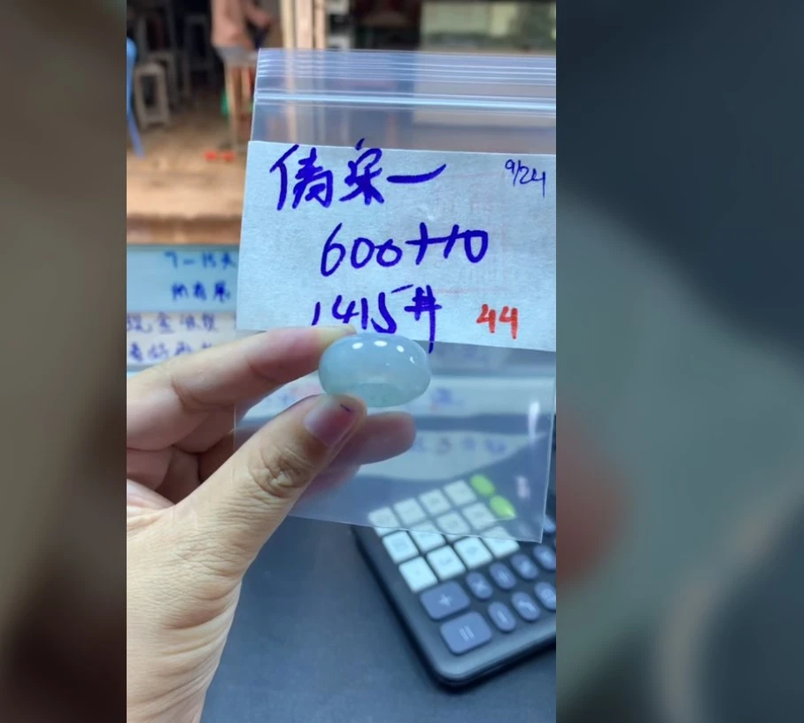 缅甸天然翡翠毛货需精细抛光拍一发一B-Y