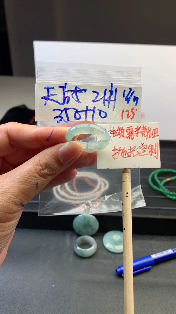 【闪购商品】定制翡翠未镶嵌毛货需精细抛光拍一发一