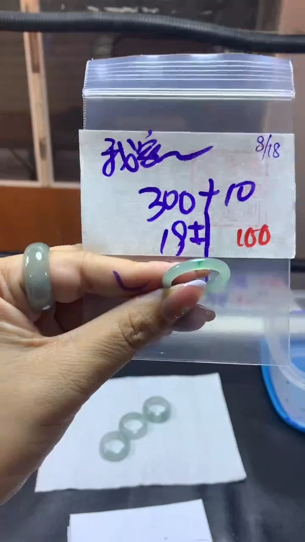 【闪购商品】定制翡翠未镶嵌毛货需精抛光拍一发一