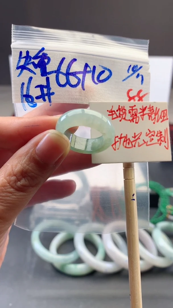 【闪购商品】定制翡翠未镶嵌毛货需精细抛光拍一发一