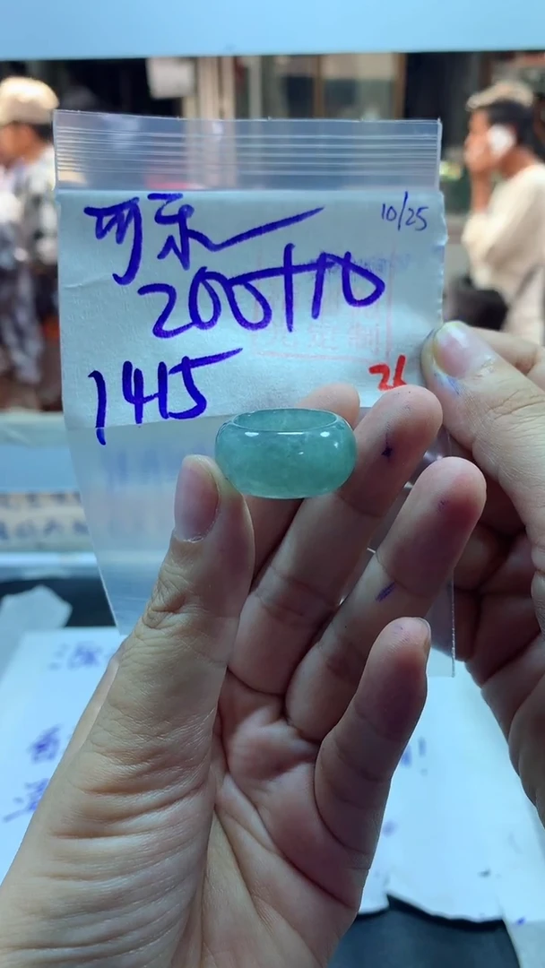 【闪购商品】定制翡翠未镶嵌毛货需精细抛光拍一发一