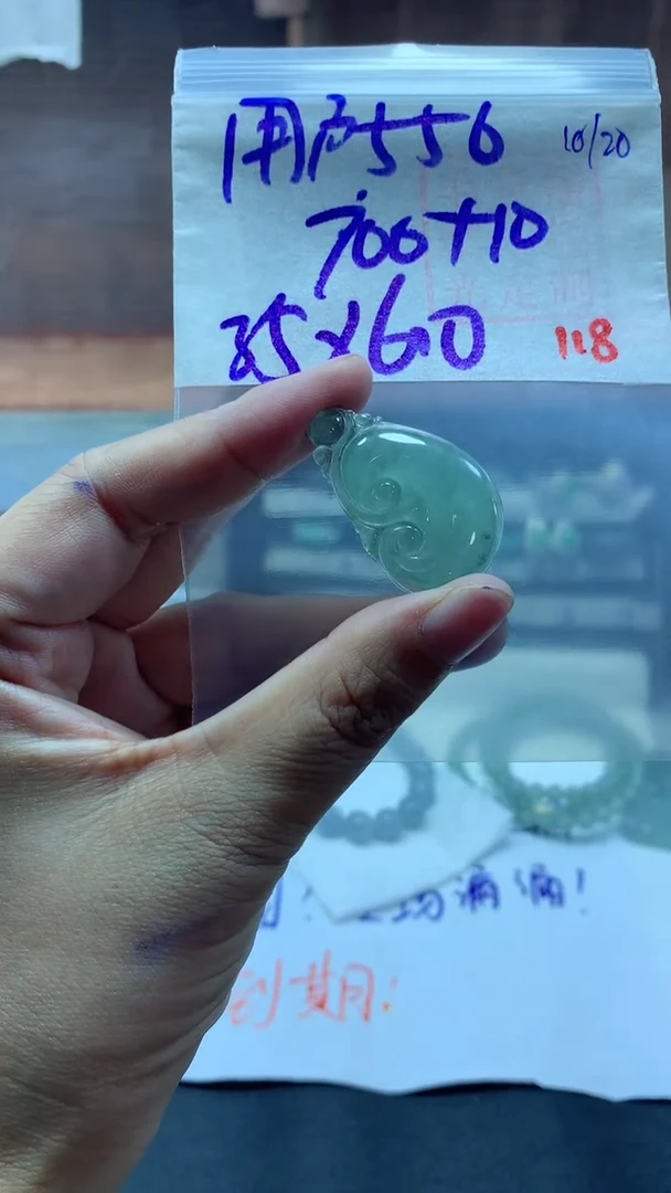 【闪购商品】定制翡翠未镶嵌毛货需精细抛光拍一发一