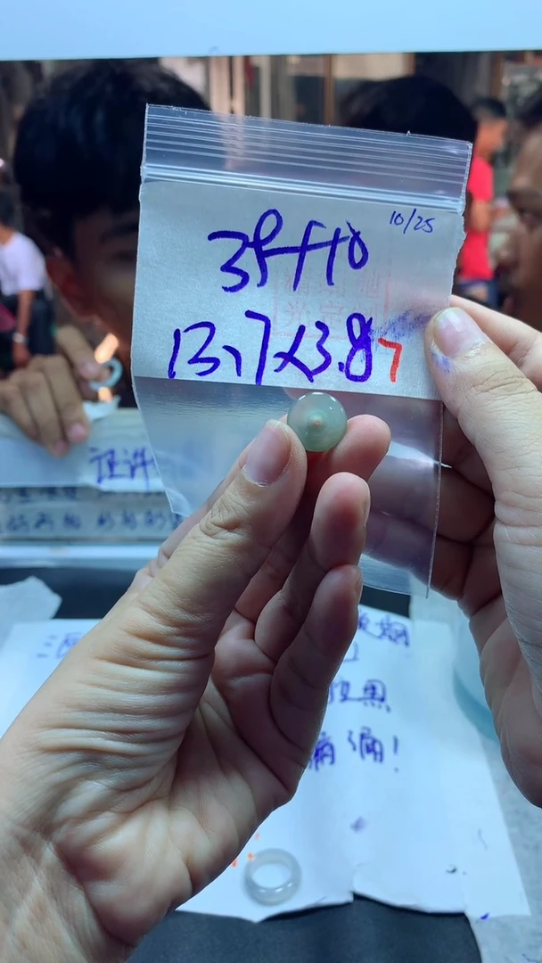 【闪购商品】定制翡翠未镶嵌毛货需精细抛光拍一发一