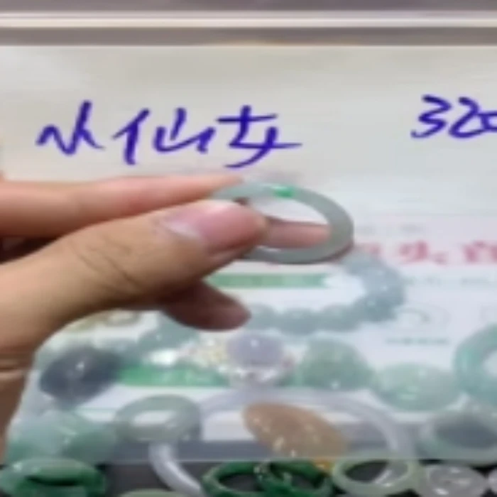 小师弟缅甸寻翠甄选戒圈