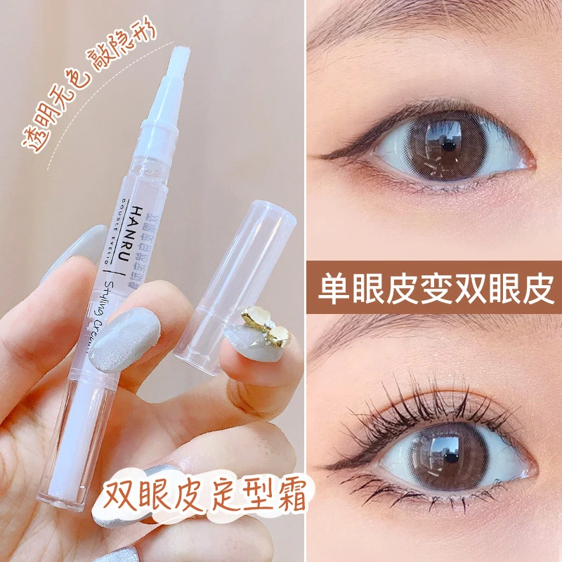 双眼皮定型霜自然无痕持久隐形速干非胶水放大双眼防水防汗通用