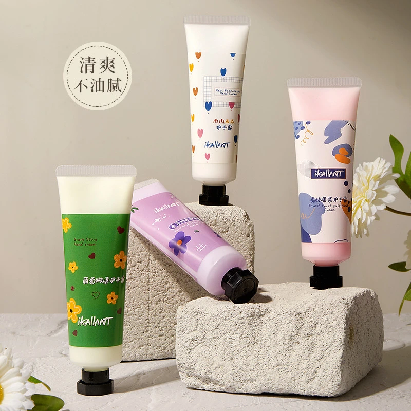 iKALLANT夏天护手霜滋润保湿补水小巧随身便携防干裂香芋味学生