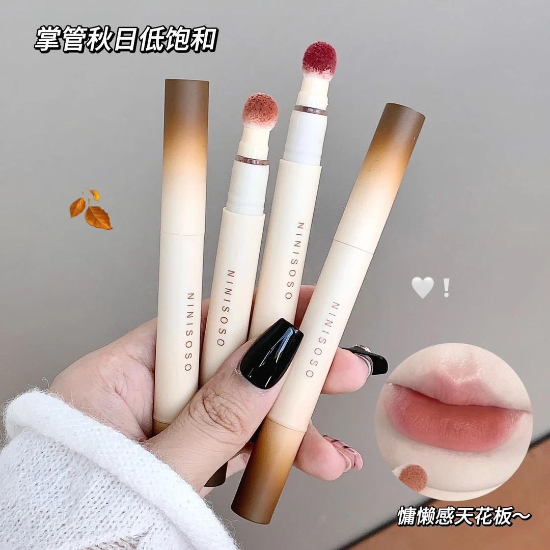 【买一送一】焦糖零感唇粉霜 秋冬丝滑雾面哑光浓郁显色显白唇釉