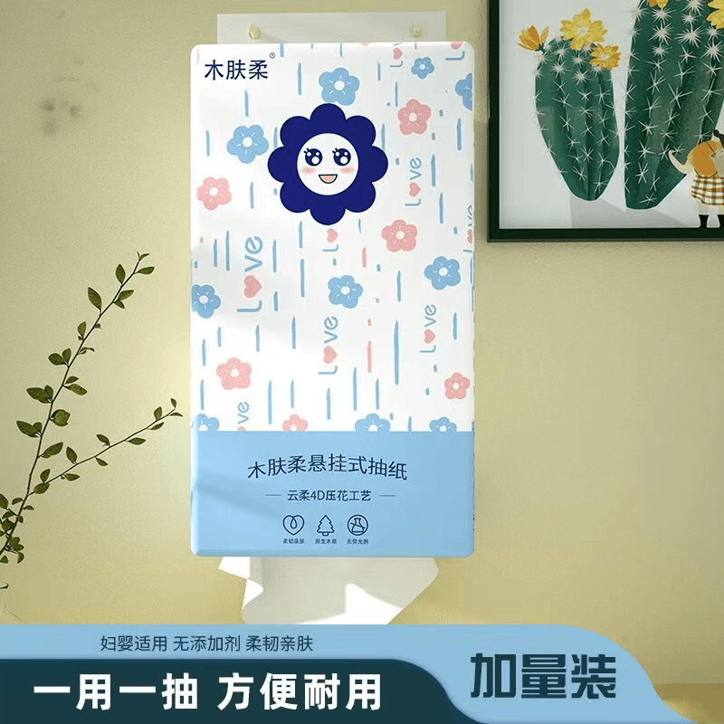 厂家赞助1包提挂式原木抽纸包邮